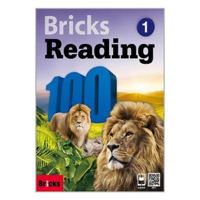 Bicks Reading 100 1 / 사회평론