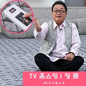 [조이 홈쇼핑] 이용식 장미화 명품 한솔 그래핀 온열 카본 숙면 매트 전기 장판, 슈퍼싱글 (110cm x 200cm)