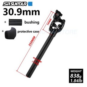 서스펜션싯포스트 SR SUNTOUR NCX 자전거 완충기 여행용 산악 시트 350mm * 28.6mm 30.4mm 31.6mm 33.9mm