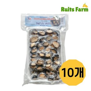 [루츠팜]베트남 냉동 왕우렁이살 450gX10개 thit oc buou fozen snail meat 왕우렁이, 10개