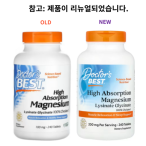 닥터스 베스트 킬레이트 고흡수성 마그네슘 미네랄100mg