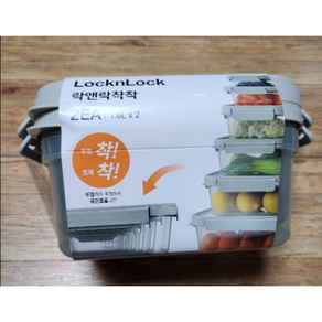 락앤락 착착 밀폐용기 1.6L