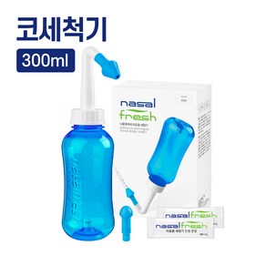 [나잘후레쉬] 코세척기 300ml 블루 (2.7g 분말 2포 포함)