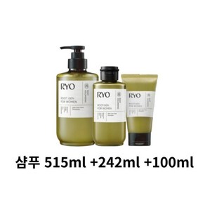 [인기베스트] 려 루트젠 여성맞춤 볼륨 탈모샴푸 515ml+242ml+100ml