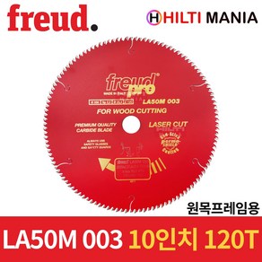 프레우드 LA50M003 원형톱날 목재용 팁쏘 10인치 120T 원목 자르기날, 1개