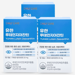 유한양행 루테인 지아잔틴 (180캡슐 / 6개월분) 180캡슐, 60정, 3개