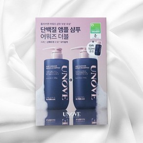 어노브 딥 데미지 리페어 샴푸 더블 세트 500g+500g, 500g + 500g, 500g, 2개