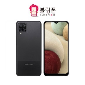 갤럭시 A12 32GB 공기계 SM-A125 S급 리퍼