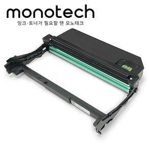 모노테크 삼성 호환 MLT-D116L 재생토너 SL-M2675FN SL-M2625 SL-M2675, 1개, MLT-R116 드럼/재생