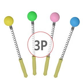 [스프링 안마기 3개 묶음] (스프링 안마기 A타입 3P) 골프공 실리콘 안마기 어깨 등 지압 팡팡안마기, 그린