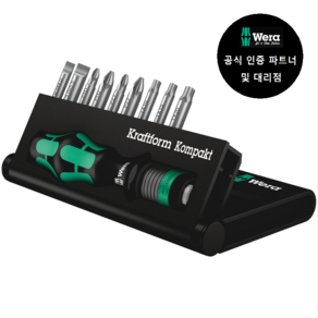 WERA 베라 Kaftfom Kompakt 10 (056653) + 사은품 증정, 1개