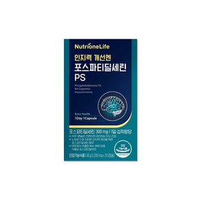 뉴트리원 인지력 개선엔 포스파티딜세린 PS 1200mg 30캡슐, 30정, 1개