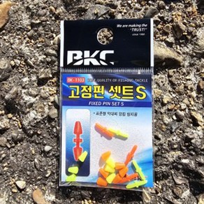 백경 고정핀세트 S BK-1103 바다낚시 소품 찌 스토퍼, 1개