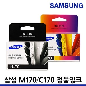 삼성 정품잉크 INK-M170 C170 SCX-1365 SCX-1360 SL-J1760W