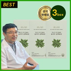 슬리아 곰백보감 곰보배추시럽 아기 스틱 배암차즈기 삼백초 추출물 유산균, 300g, 3개