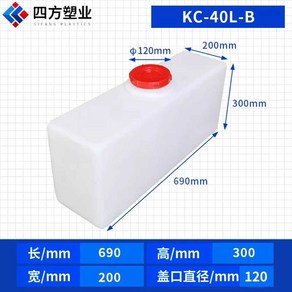 카라반 오수통 청수통 물탱크 캠핑카 물통 차박 대형, 40L B형, 1개