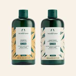 더바디샵 진저 스캘프 두피 케어 샴푸 + 컨디셔너 400ml The Body Shop Ginge Scalp Cae Shampoo, 1개