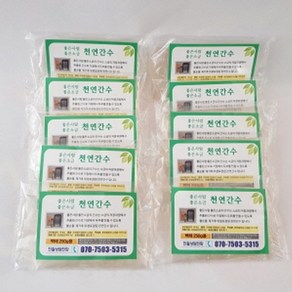 가정용두부만들기 천연간수.소금간수 백태(두부콩)250g용 . nb050, 50개, 250g