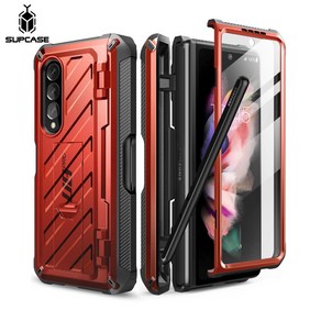 Supcase 갤럭시 Z Fold3 5G 핸드폰 케이스 스크린 보호필름 스탠드 풀커버 케이스