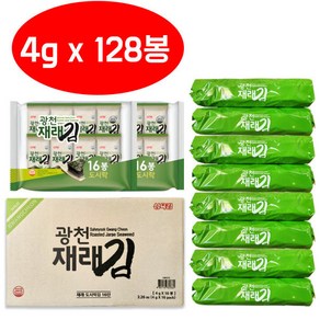 삼육김 광천 도시락김 대용량 식당용 업소용김 4g 128봉, 128개