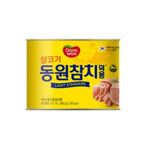 동원 참치 살코기 덕용 라이트 스탠다드 1.88kg 1880g