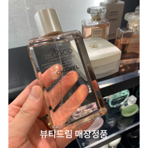 샤넬 코코 마드모아젤 바디오일 200ml