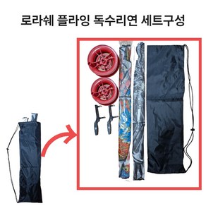 1+1 연 독수리연 연날리기 조류퇴치 얼레