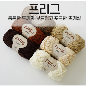 [삼성모사] Figg 100g (울 50%+소프트벌키아크릴 50%) 두꺼운 뜨개실, 307 연핑크, 4개