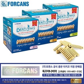 덴티 3 페어리소형견용애견껌 584g(7.3g x 80)Dental Gum fo Dog 껌, 584g, 1팩