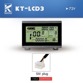 전기자전거 KT Kunteng Ebike LCD5 LCD10H 36V 72V, 5.LCD3 72V SM