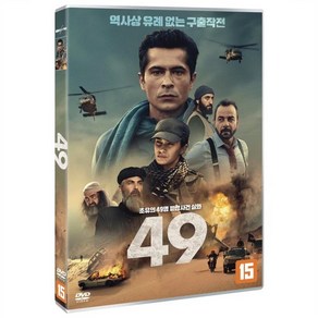 [DVD] 49