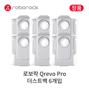 [정품] 로보락 Q Revo Po 소모품 더스트백, 6개입