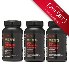 [사은품선택] GNC 남성용 쏘팔메토 포뮬라 240정 (타블렛) GNC Mens Saw Palmetto Fomula 240tabs -3개 SET, 3개, [3개 SET] :챱스틱(민트)1개, 정품