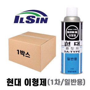 믿을 수 있는 국산(일신CNA) 현대 이형제1차 420ml BOX(30개), 30개