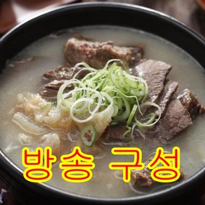 임성근 뼈없는 한우한마리탕, 700g, 5개