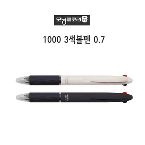 1000 모닝글로리 새로워진 3색볼펜 0.7mm