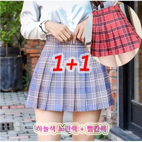 COMIRST-1+1 FW 7색 미니 속바지 A라인 플리츠 주름 체크 테니스 스커트 치마 미니 스커트- 미녹지구