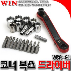 미니드라이버 비트세트 21PC BIT SET WIN 라쳇드라이버셋 소형드라이버 코너드라이버, 1개