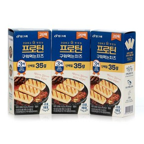 빙그레 프로틴 구워먹는 치즈, 105g, 2개