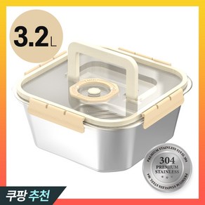 [키친먼트] 스테인리스 밀폐용기 김치통 반찬통, 1개, 3.2L