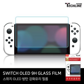 닌텐도 스위치 OLED 필수 악세사리 3종