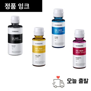 INK-K610 삼성프린터 정품 SL-T2270DW SL-T2270FW 잉크, 1개, 파랑