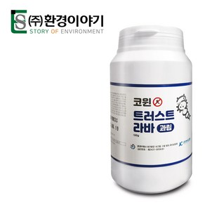 모기유충퇴치 모기유충 정화조모기약 장구벌레 퇴치제 약, 1세트