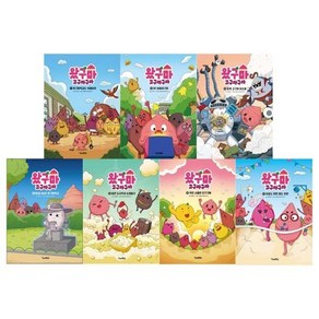[전집] 왔구마 고구마구마 1-7권 세트, 킨더랜드(전집)