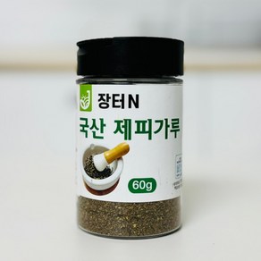 장터엔 국산제피 제피가루 60g 제피 초피