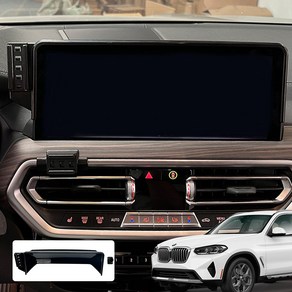 윙가디움 bmw x3 x4 ix3 핸드폰거치대 스크린거치대 18년식~24년식