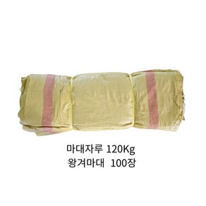 수입마대 마대자루 폐기물 낙엽 땅콩 쓰레기 정마대 120Kg 100x123cm, 100개