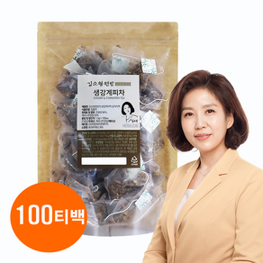 김소형원방 무설탕 무첨가 생강계피차 100티백, 1개, 100개입, 1.5g