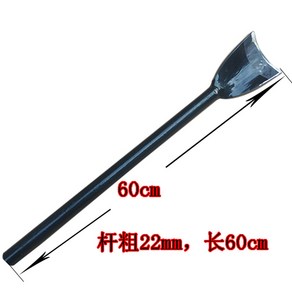 벌통 목공끌 강철 반원형 플랫 삽 도구 양봉 구멍뚫기, 탄소강 굵기 22mm 길이 600mm, 1개