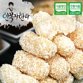 [안복자한과] 쌀강정 500g x 1(벌크), 1개